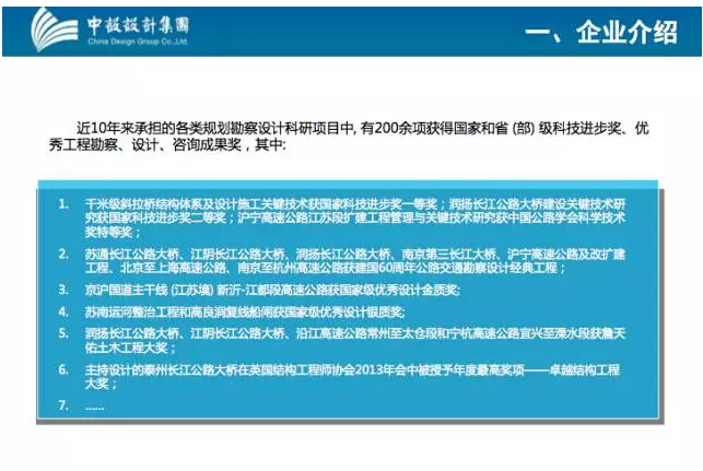 【数字化造桥】江苏省交通规划院 -- 淮安市淮海路跨境杭运大桥-设计阶段BIM应用